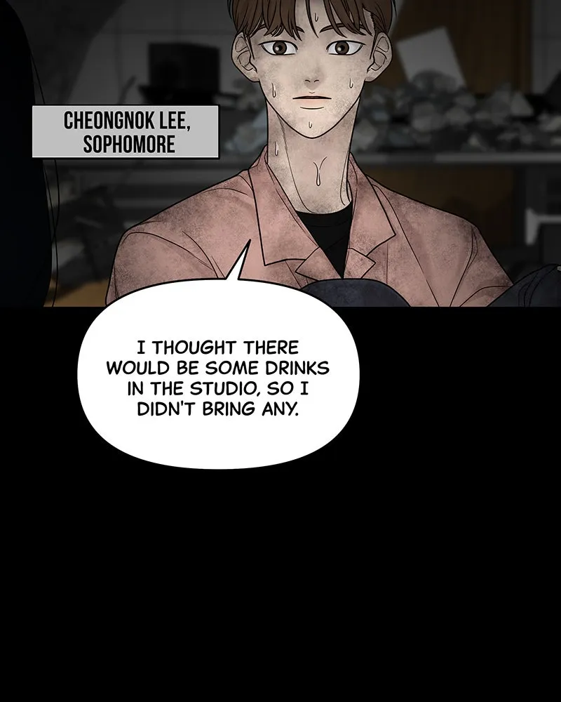 Read Chasing Tails chapter 3 image 8 on Lezhin