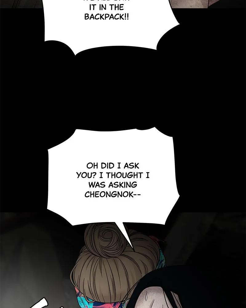 Read Chasing Tails chapter 3 image 84 on Lezhin