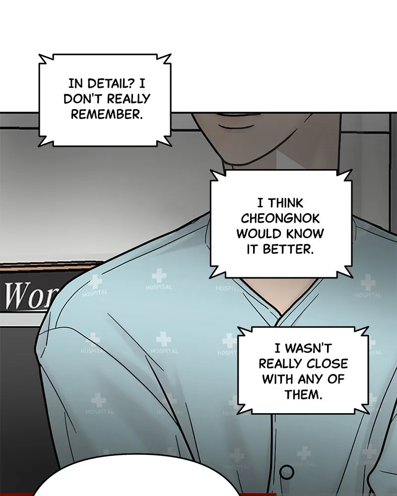 Read Chasing Tails chapter 4 image 115 on Lezhin