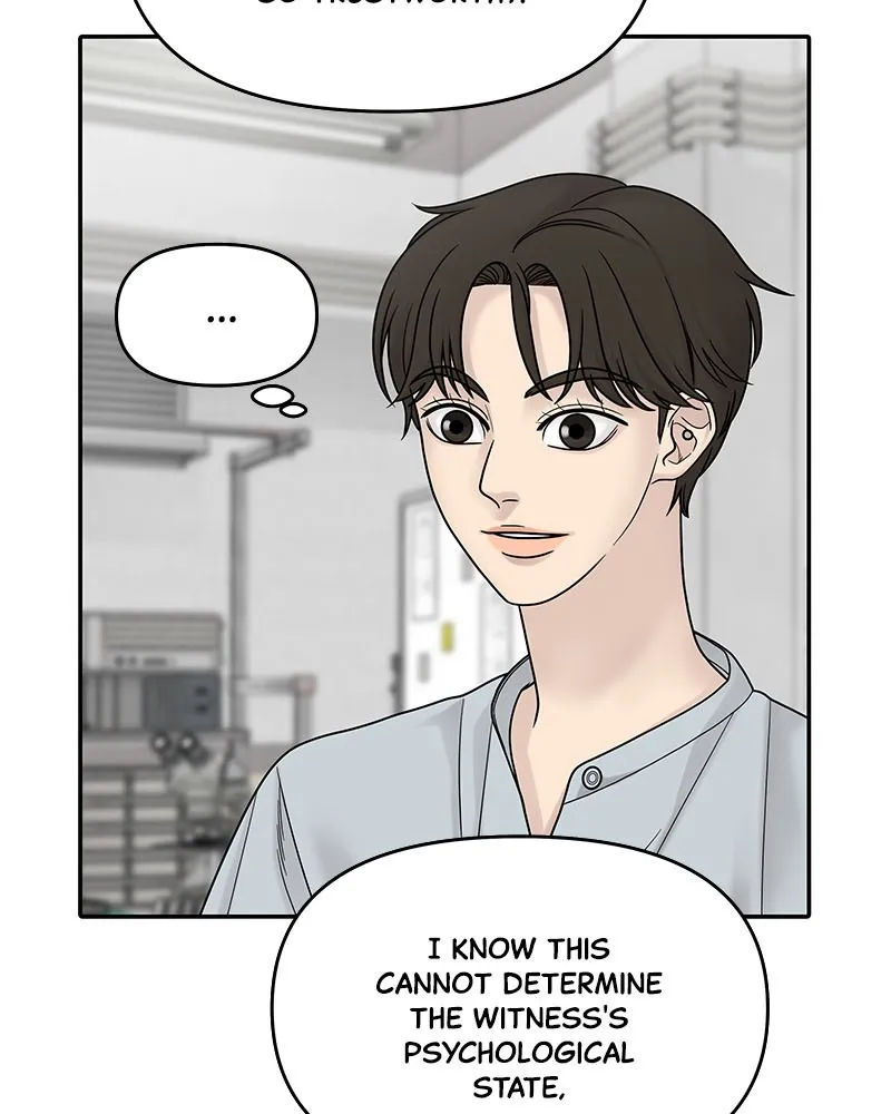 Read Chasing Tails chapter 4 image 117 on Lezhin