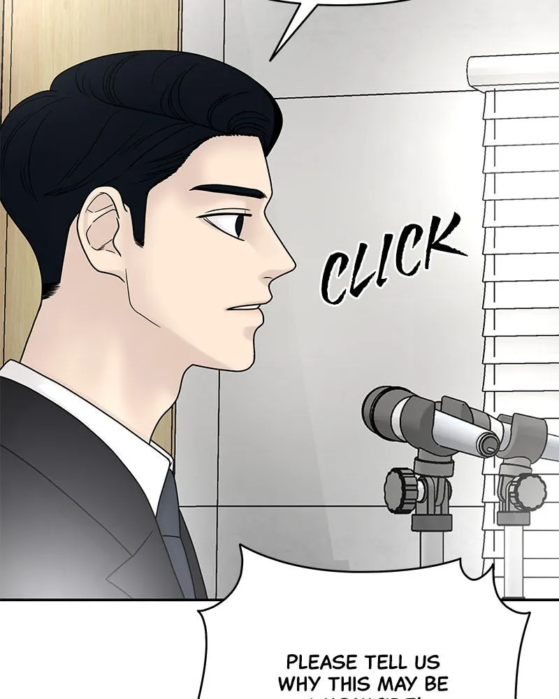 Read Chasing Tails chapter 4 image 16 on Lezhin