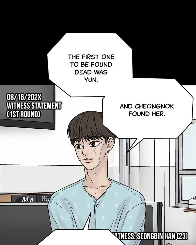 Read Chasing Tails chapter 4 image 45 on Lezhin