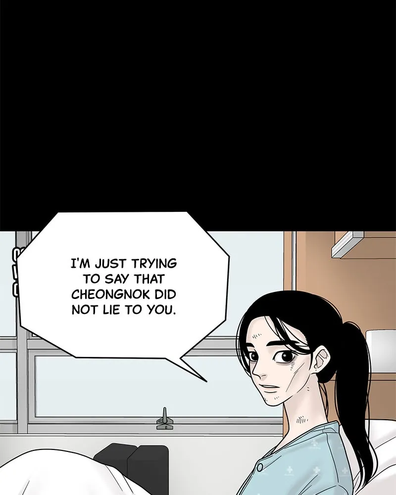 Read Chasing Tails chapter 4 image 61 on Lezhin
