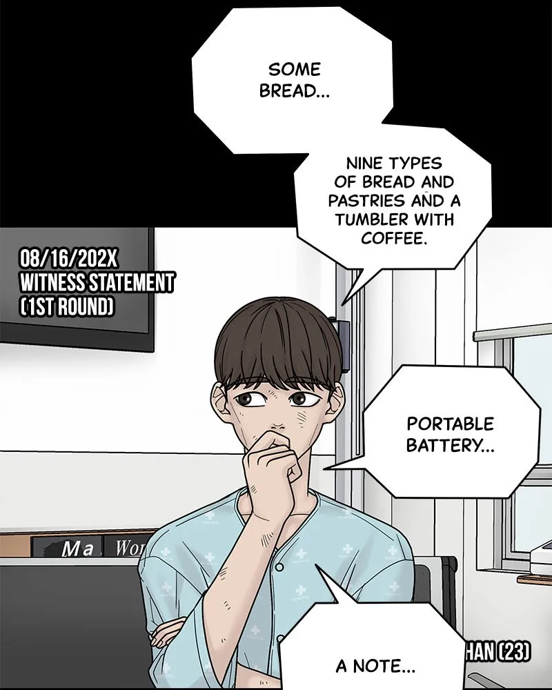 Read Chasing Tails chapter 4 image 86 on Lezhin