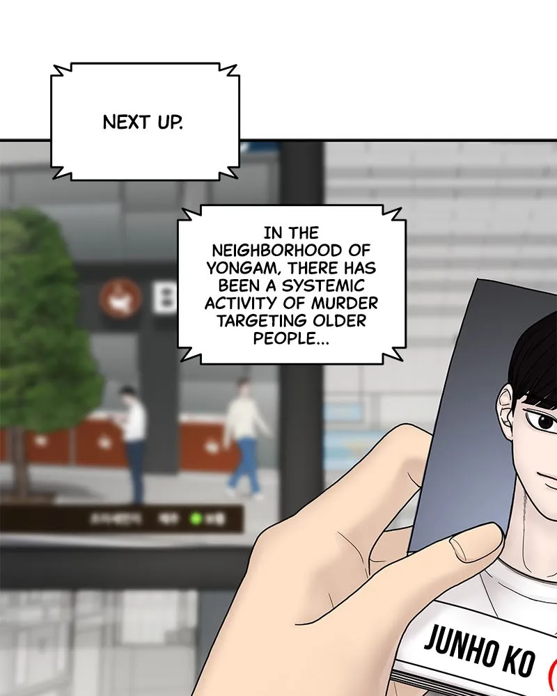 Read Chasing Tails chapter 5 image 126 on Lezhin