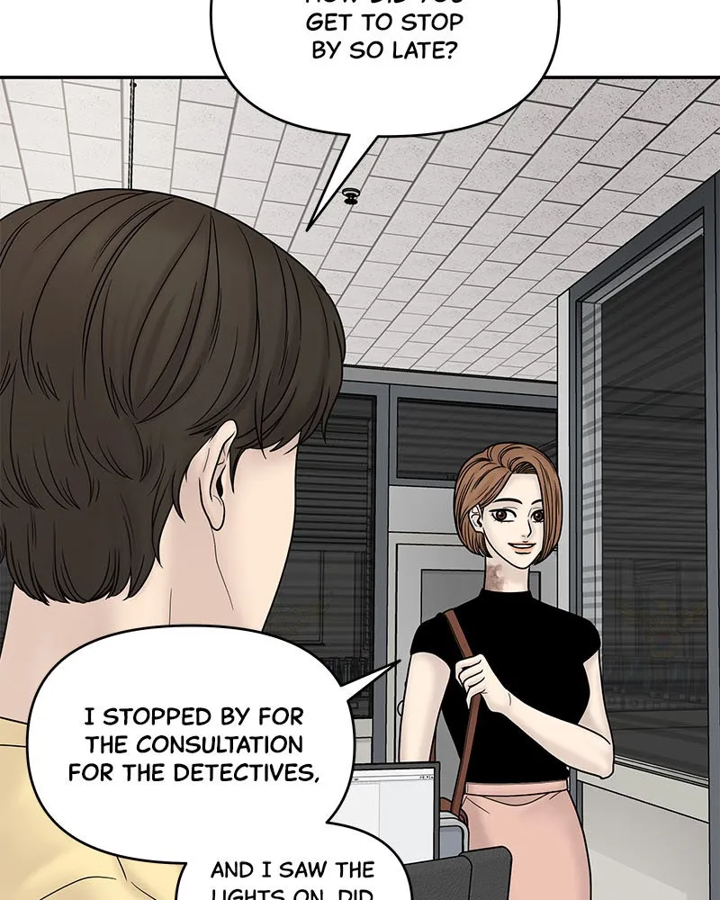 Read Chasing Tails chapter 6 image 143 on Lezhin