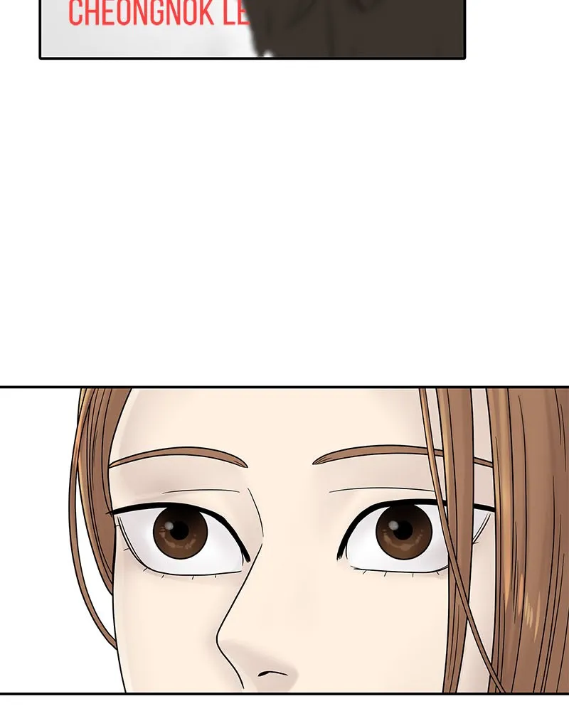 Read Chasing Tails chapter 6 image 160 on Lezhin