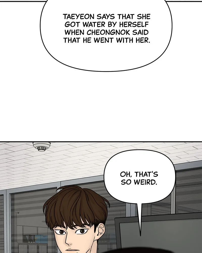 Read Chasing Tails chapter 7 image 13 on Lezhin