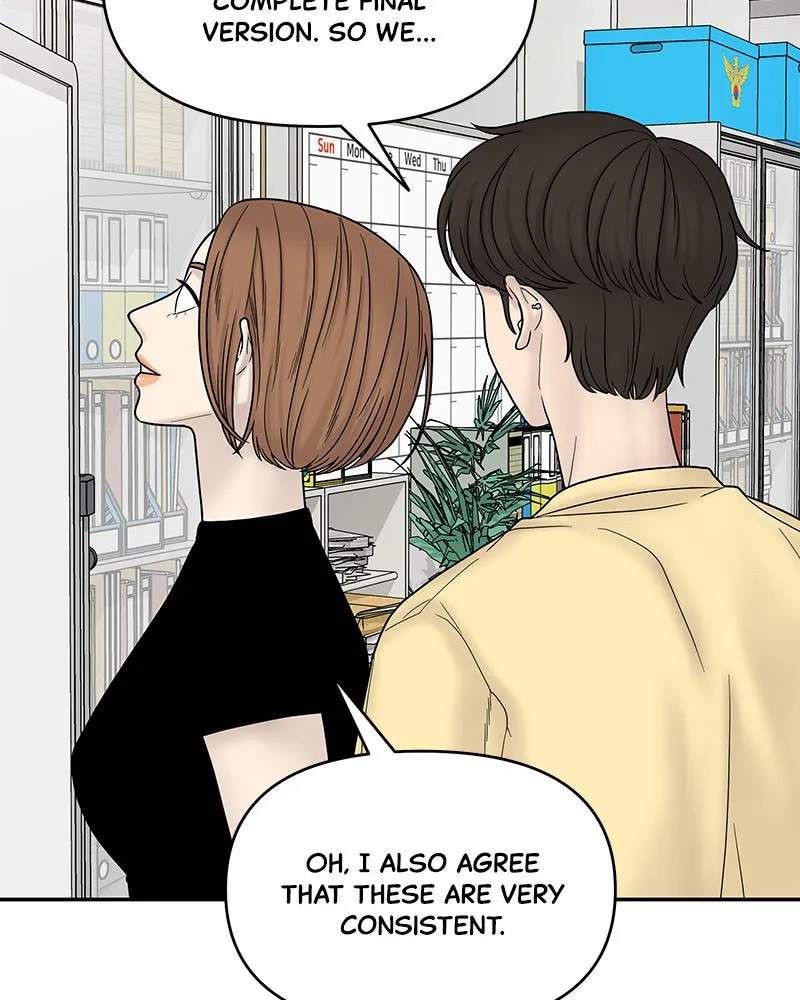 Read Chasing Tails chapter 7 image 17 on Lezhin