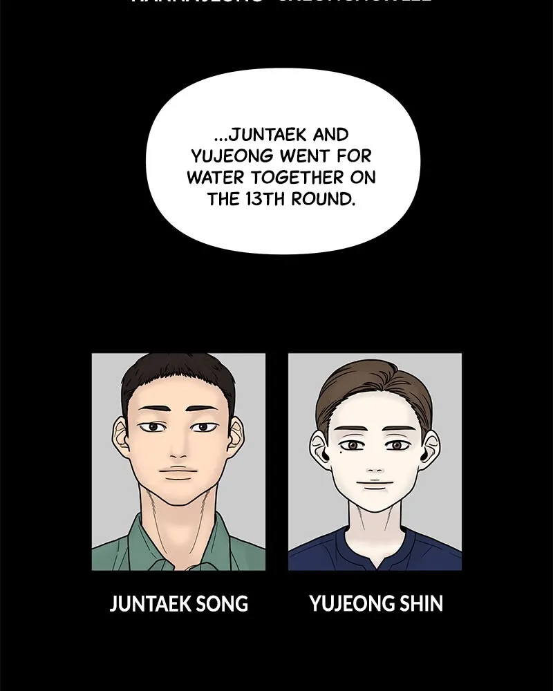 Read Chasing Tails chapter 7 image 28 on Lezhin