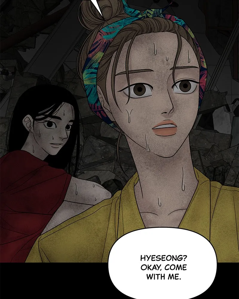 Read Chasing Tails chapter 7 image 76 on Lezhin