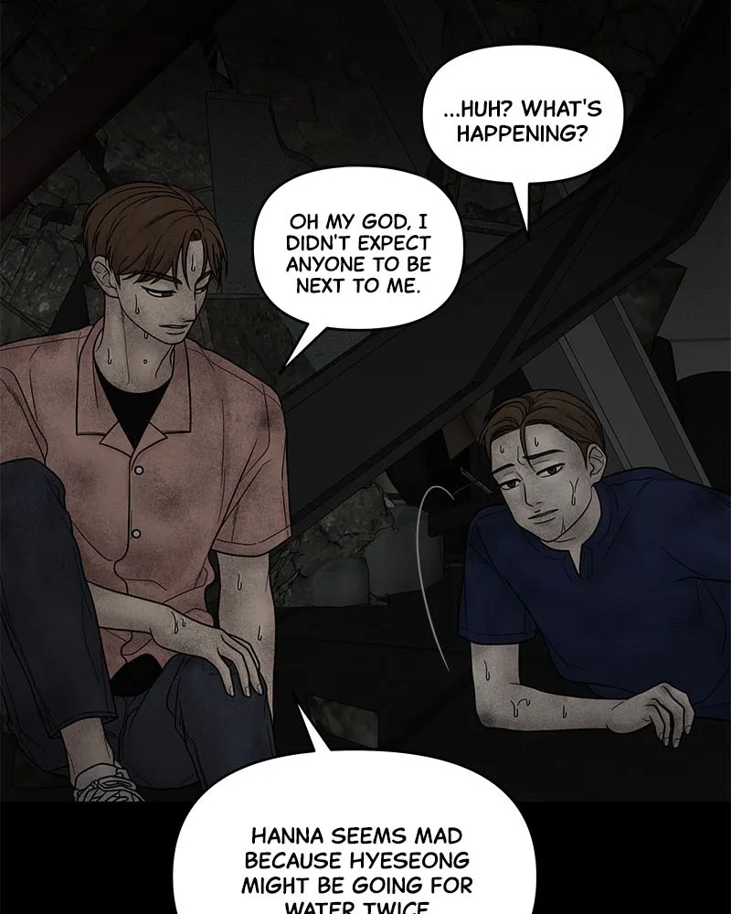 Read Chasing Tails chapter 7 image 86 on Lezhin
