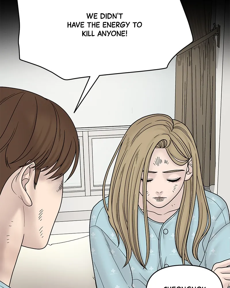 Read Chasing Tails chapter 8 image 127 on Lezhin