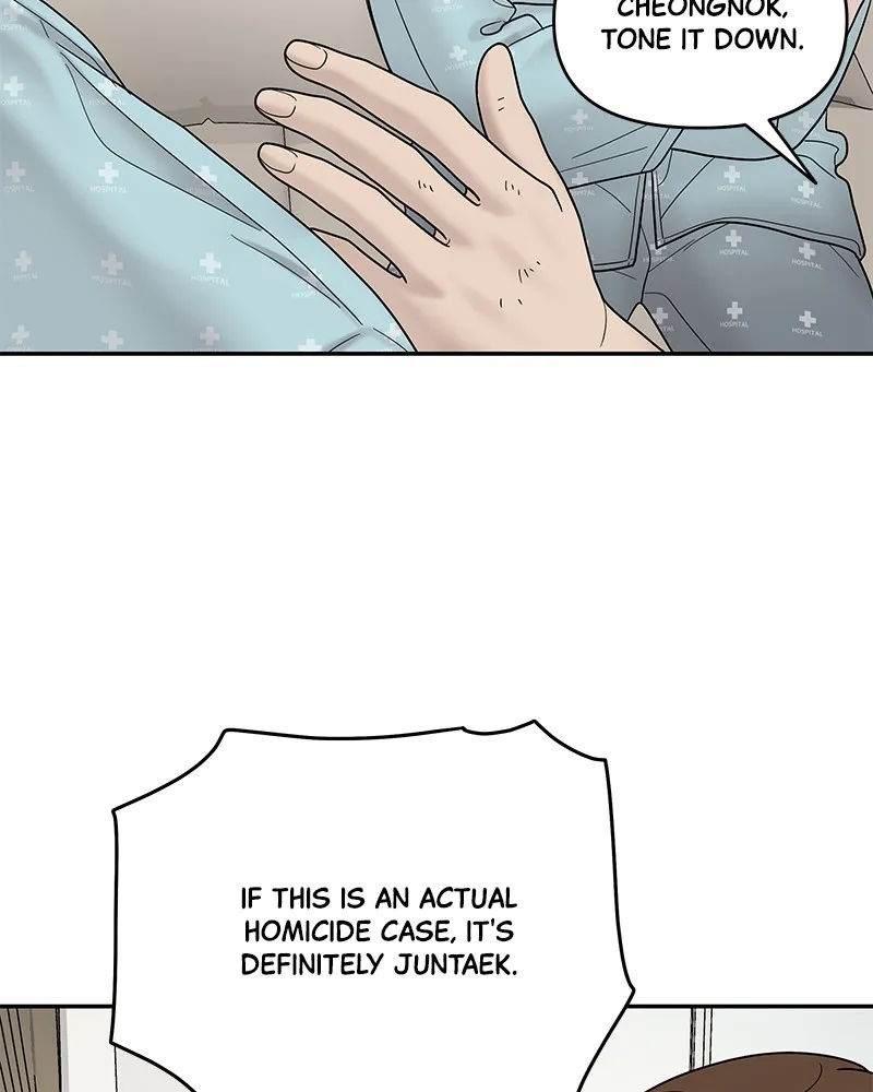 Read Chasing Tails chapter 8 image 128 on Lezhin