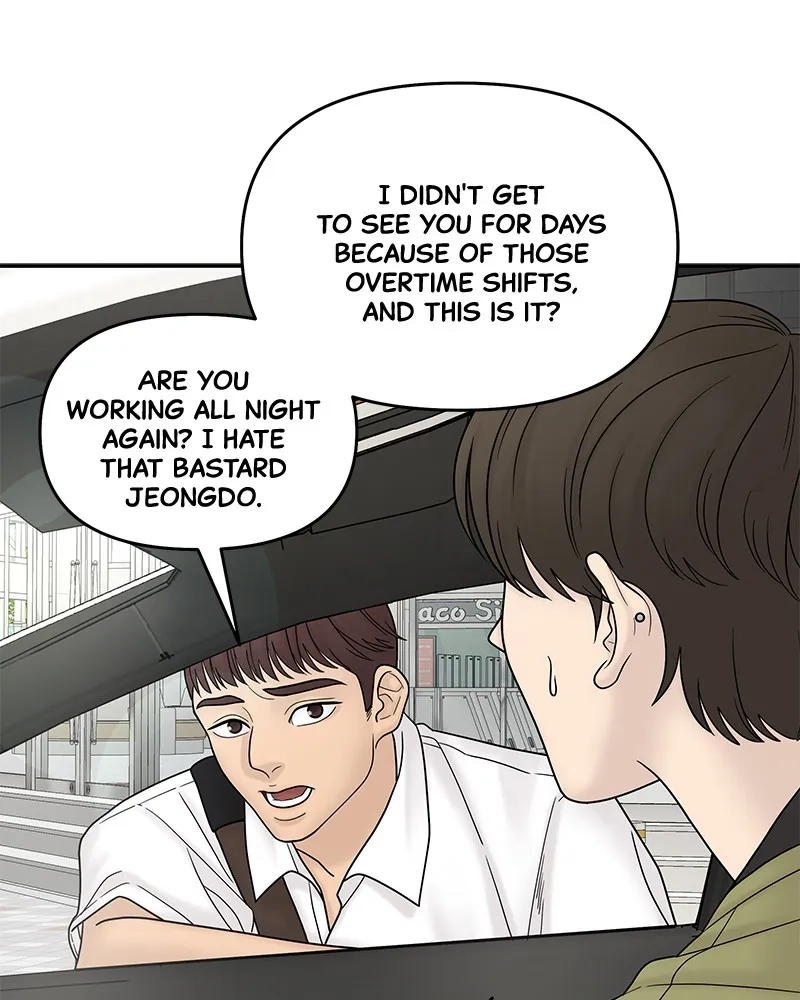 Read Chasing Tails chapter 8 image 14 on Lezhin