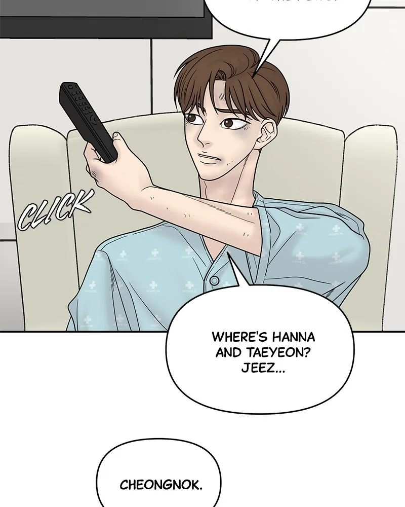Read Chasing Tails chapter 8 image 44 on Lezhin