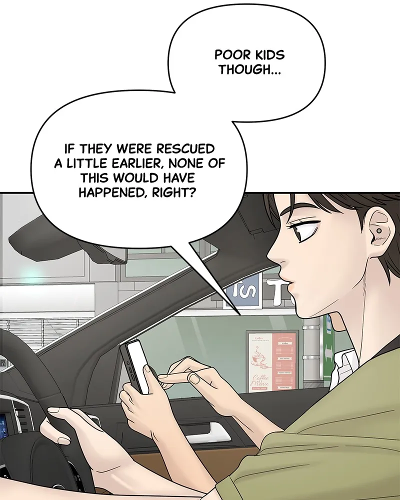 Read Chasing Tails chapter 8 image 5 on Lezhin