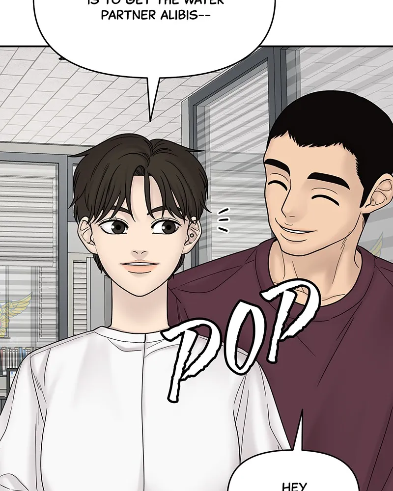 Read Chasing Tails chapter 9 image 58 on Lezhin