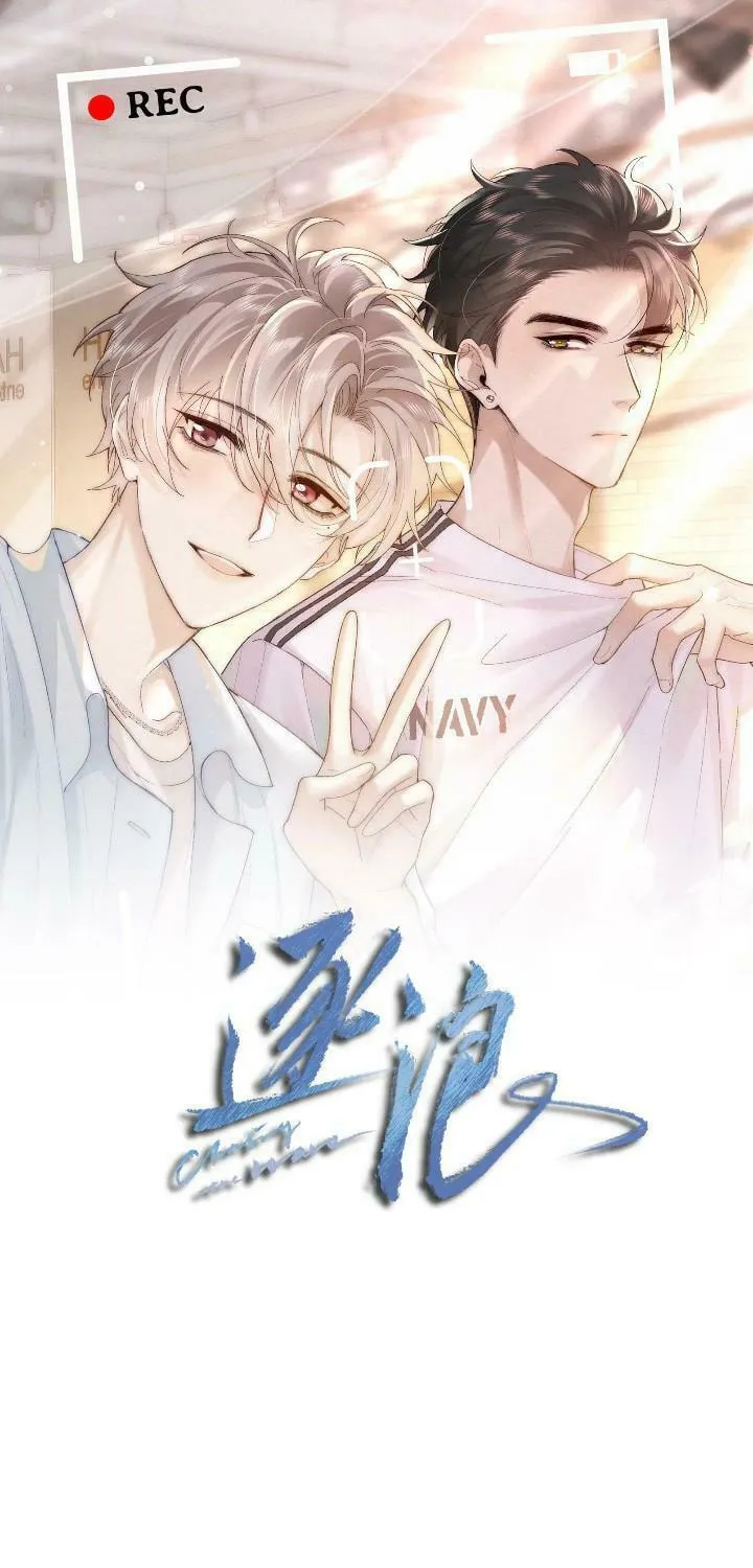 Read Chasing the Wave chapter 1 image 2 on Lezhin