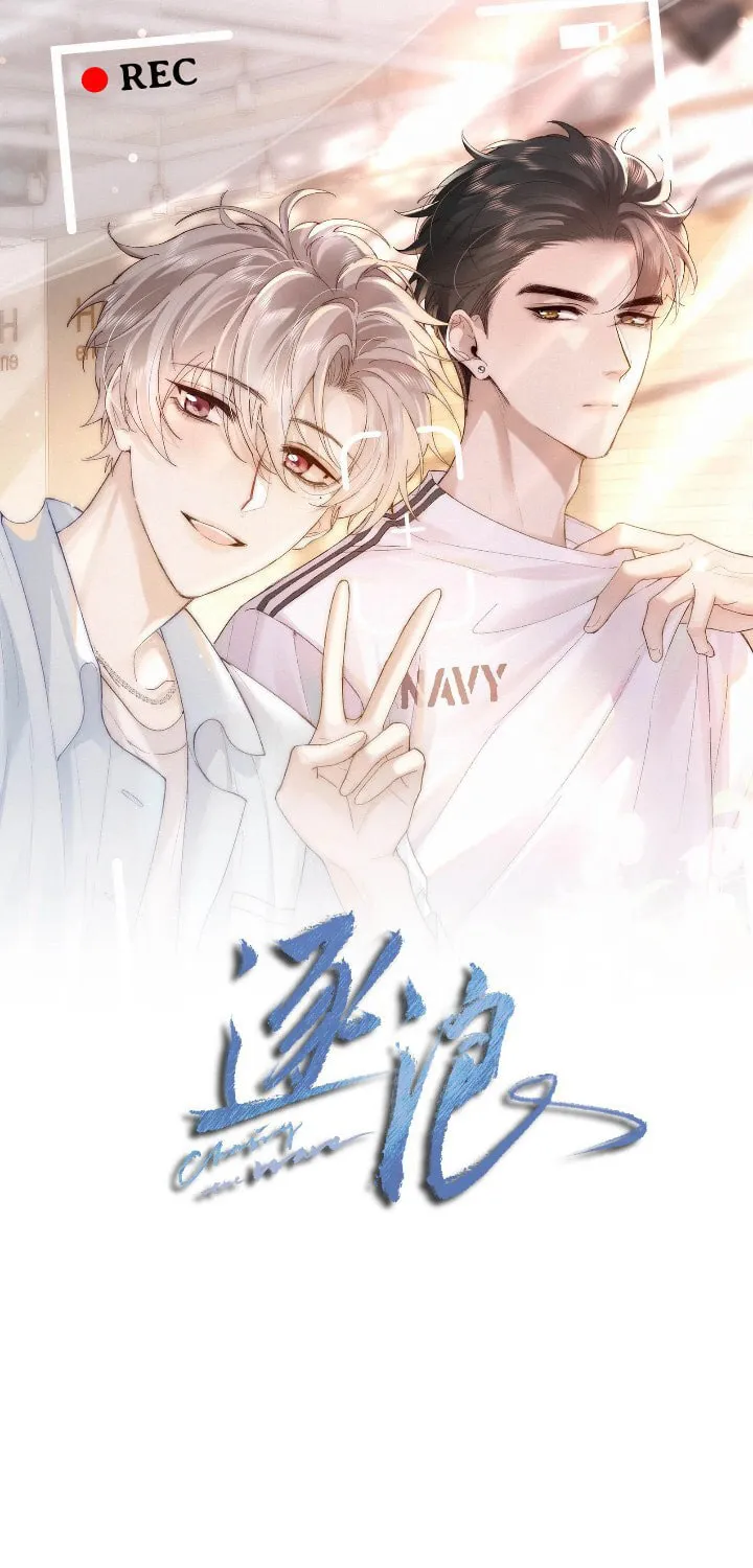 Read Chasing the Wave chapter 11 image 3 on Lezhin