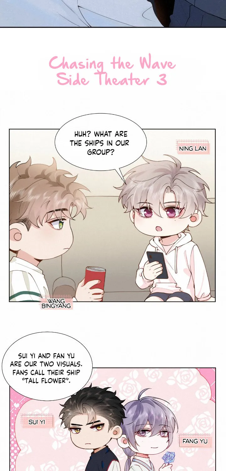 Read Chasing the Wave chapter 11 image 42 on Lezhin