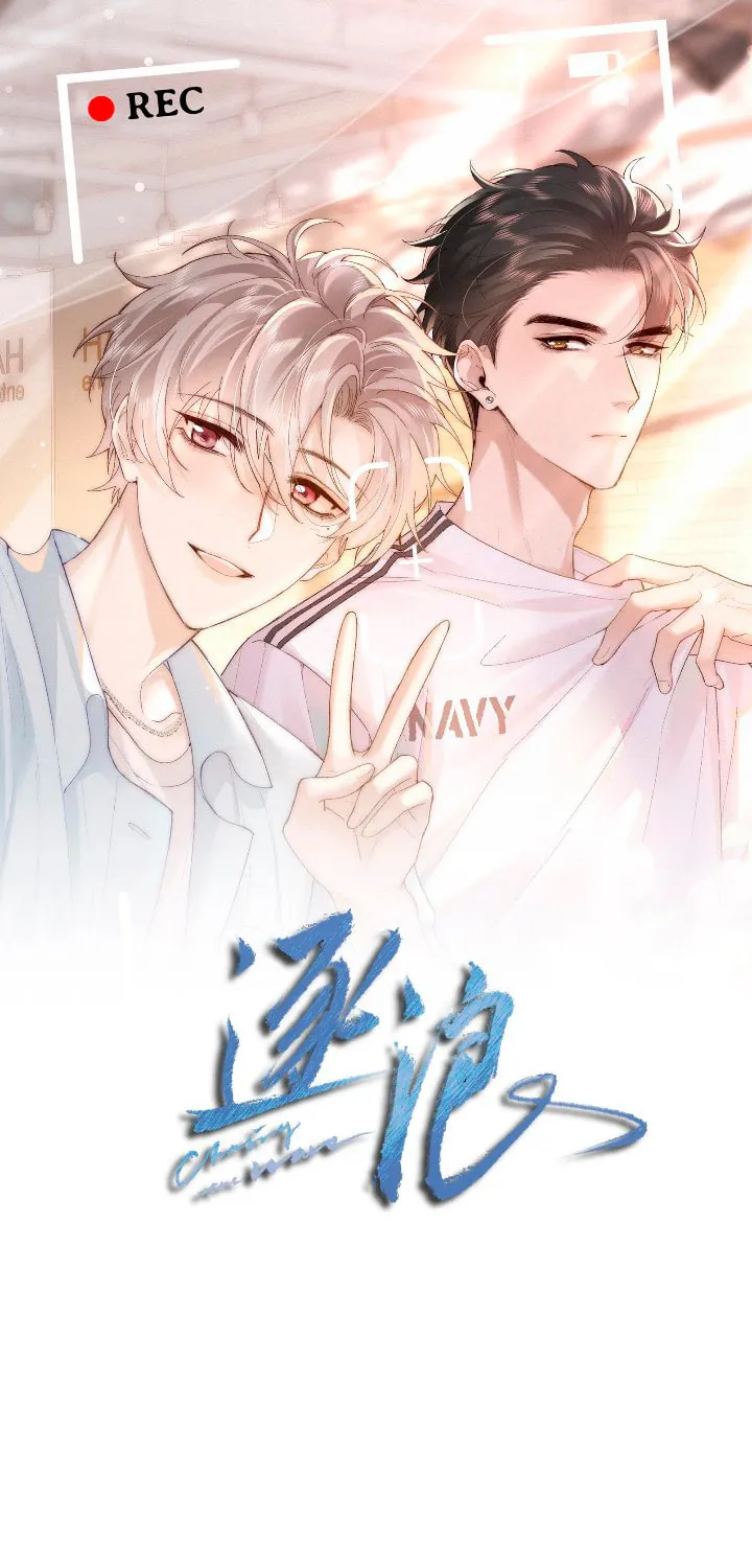 Read Chasing the Wave chapter 12 image 3 on Lezhin