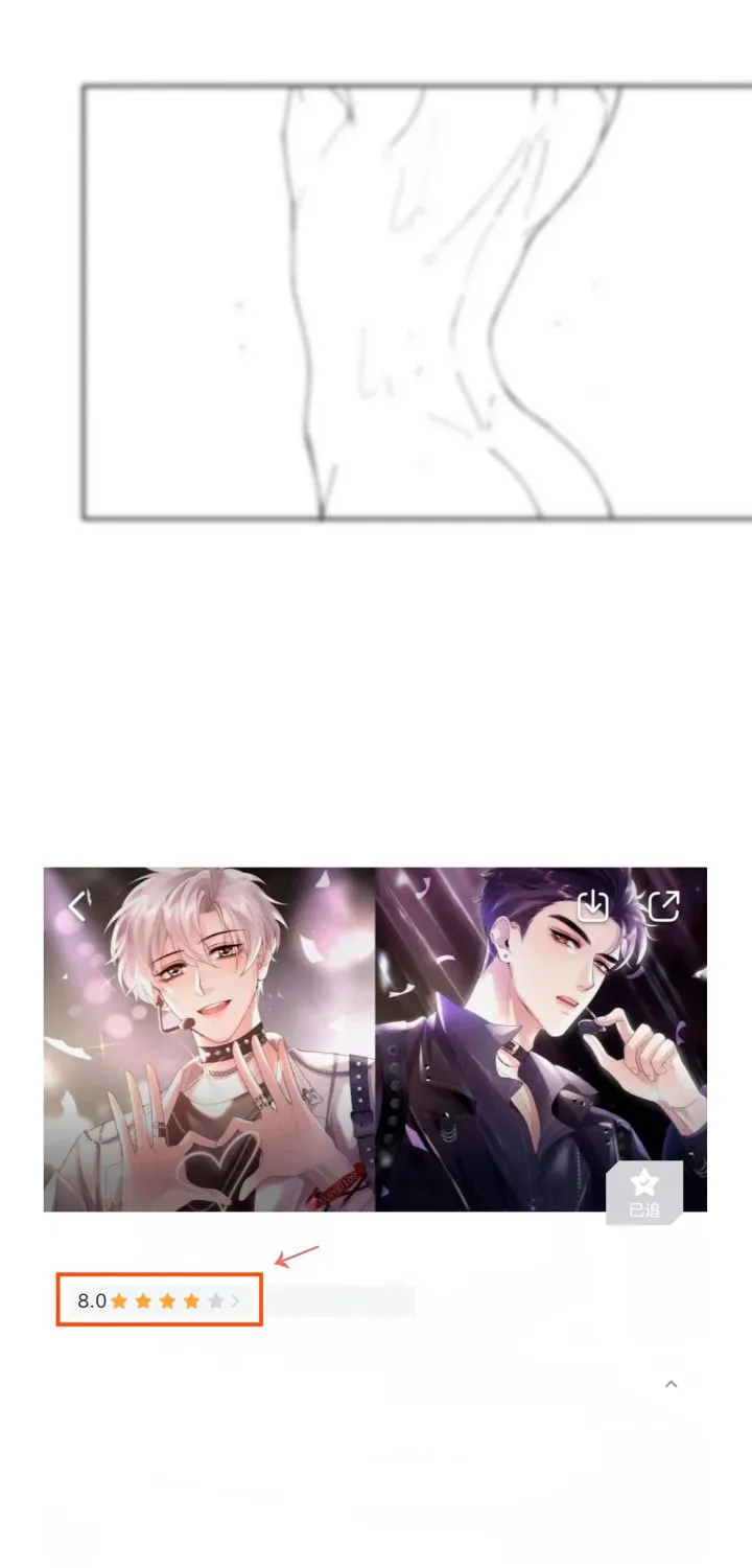 Read Chasing the Wave chapter 13 image 60 on Lezhin