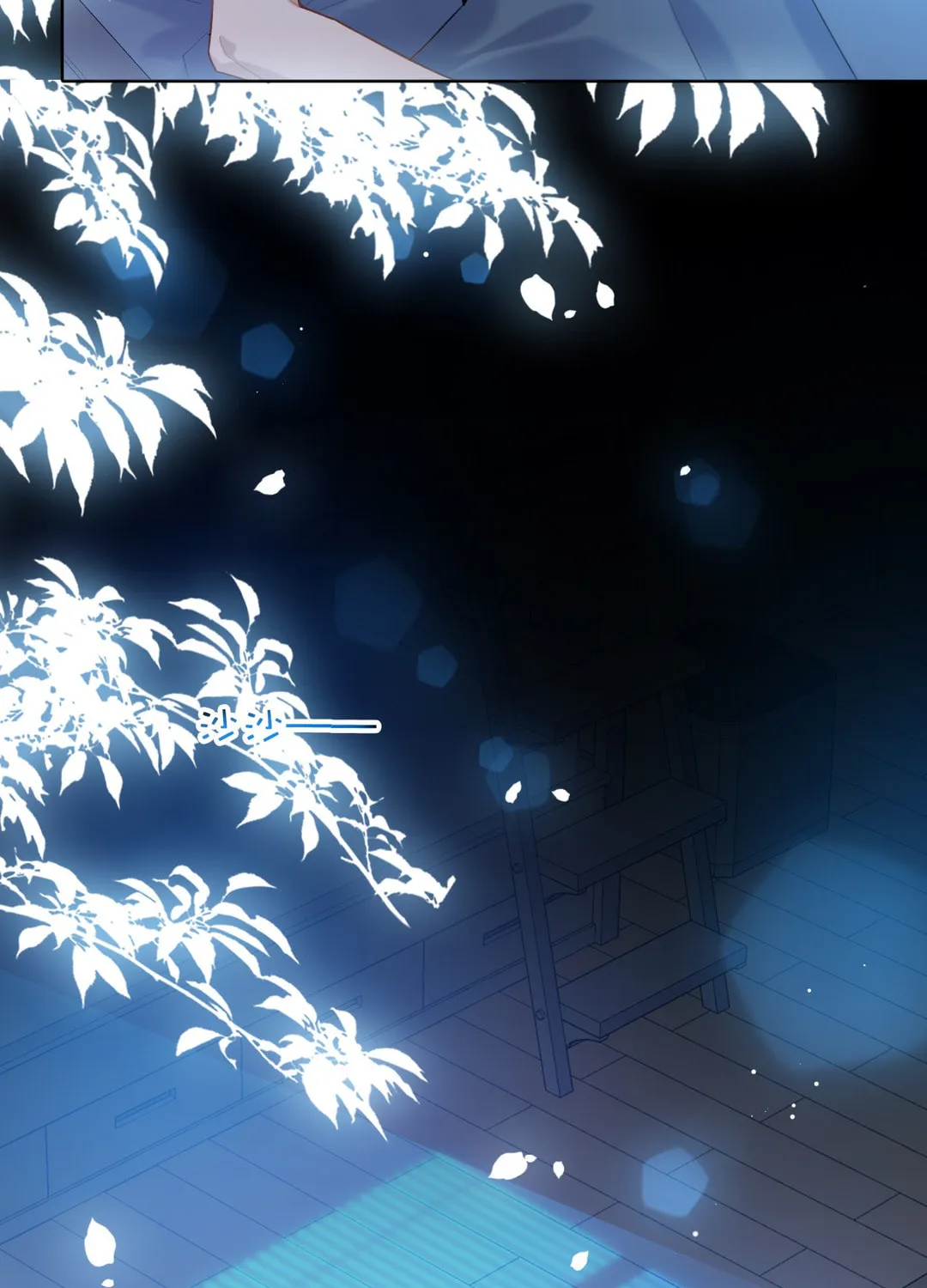 Read Chasing the Wave chapter 27 image 24 on Lezhin