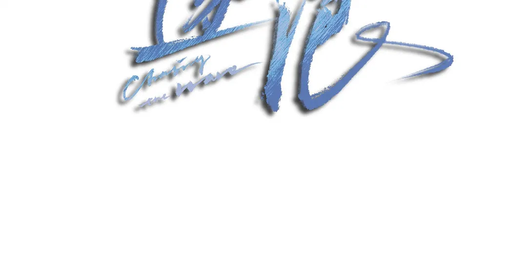 Read Chasing the Wave chapter 27 image 3 on Lezhin