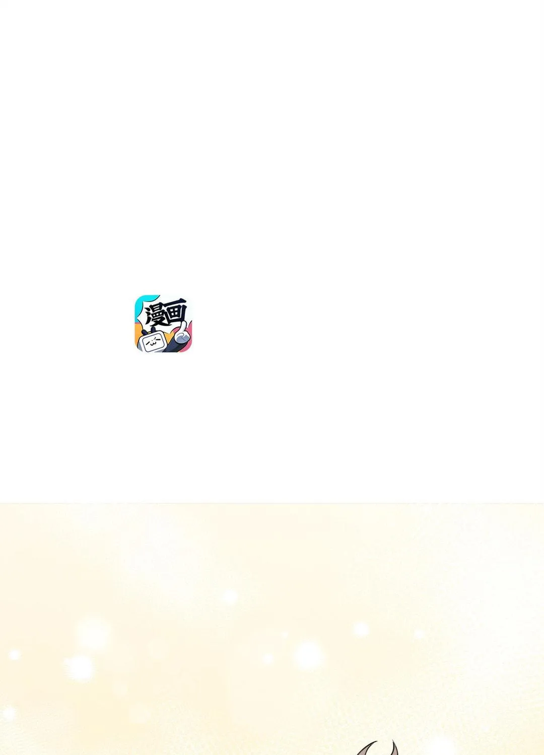 Read Chasing the Wave chapter 27 image 4 on Lezhin