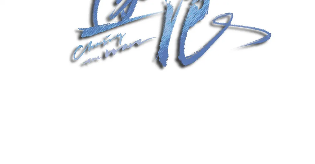 Read Chasing the Wave chapter 28 image 2 on Lezhin