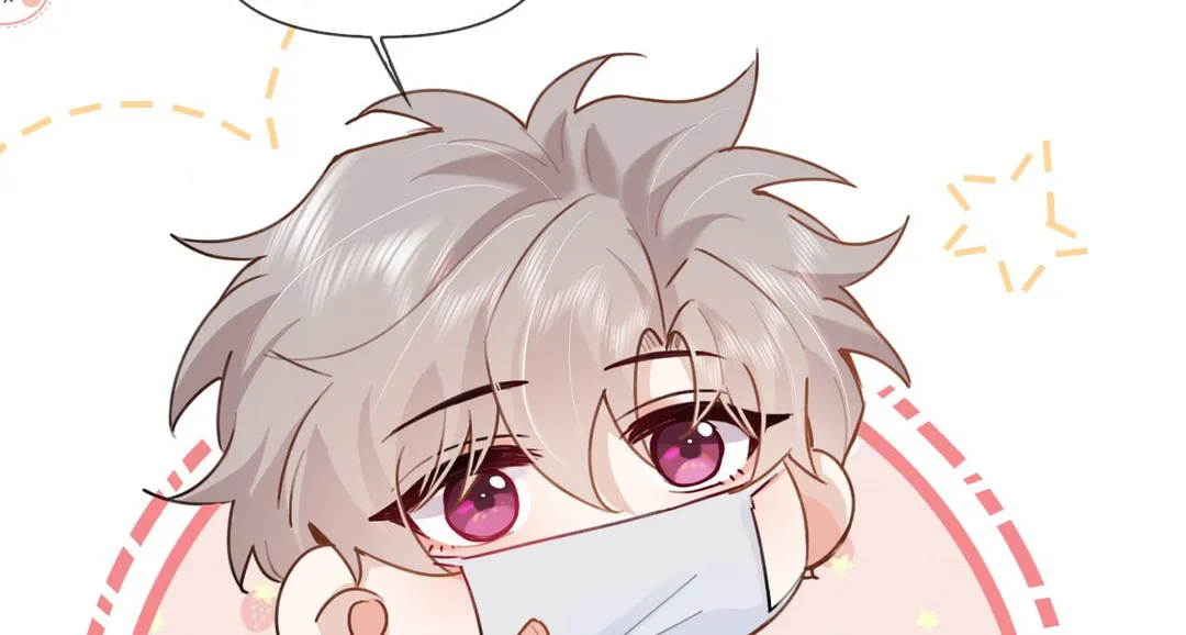 Read Chasing the Wave chapter 28 image 44 on Lezhin