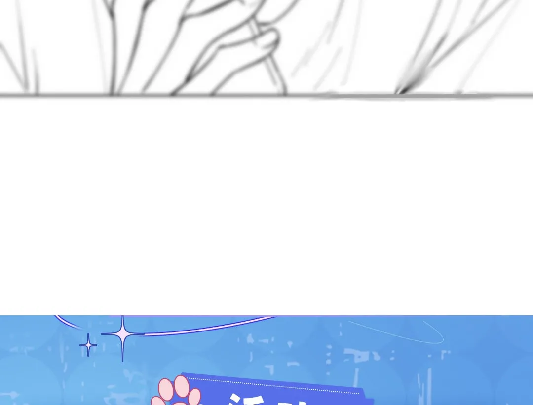 Read Chasing the Wave chapter 28 image 72 on Lezhin
