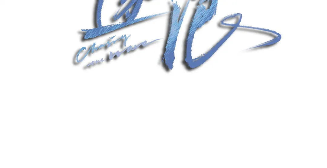 Read Chasing the Wave chapter 29 image 2 on Lezhin