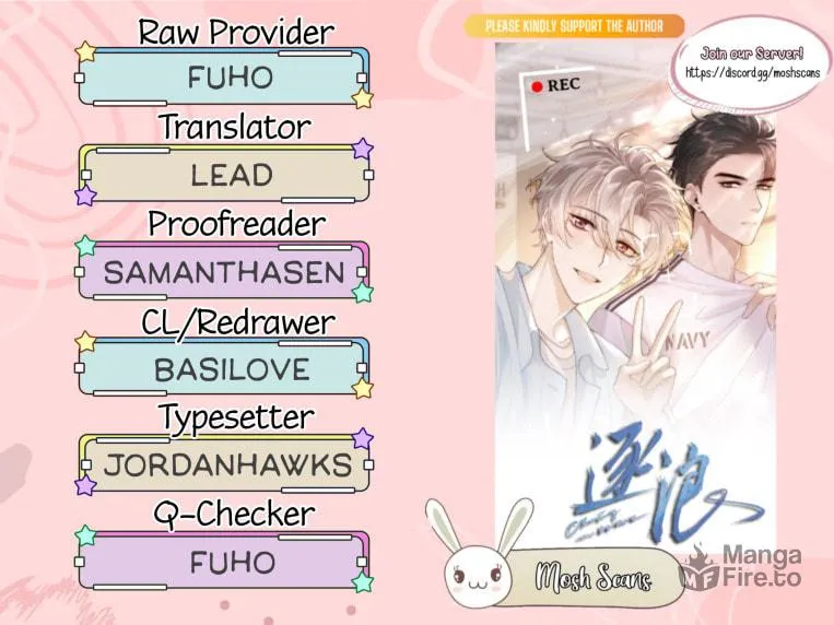 Read Chasing the Wave chapter 3 image 44 on Lezhin