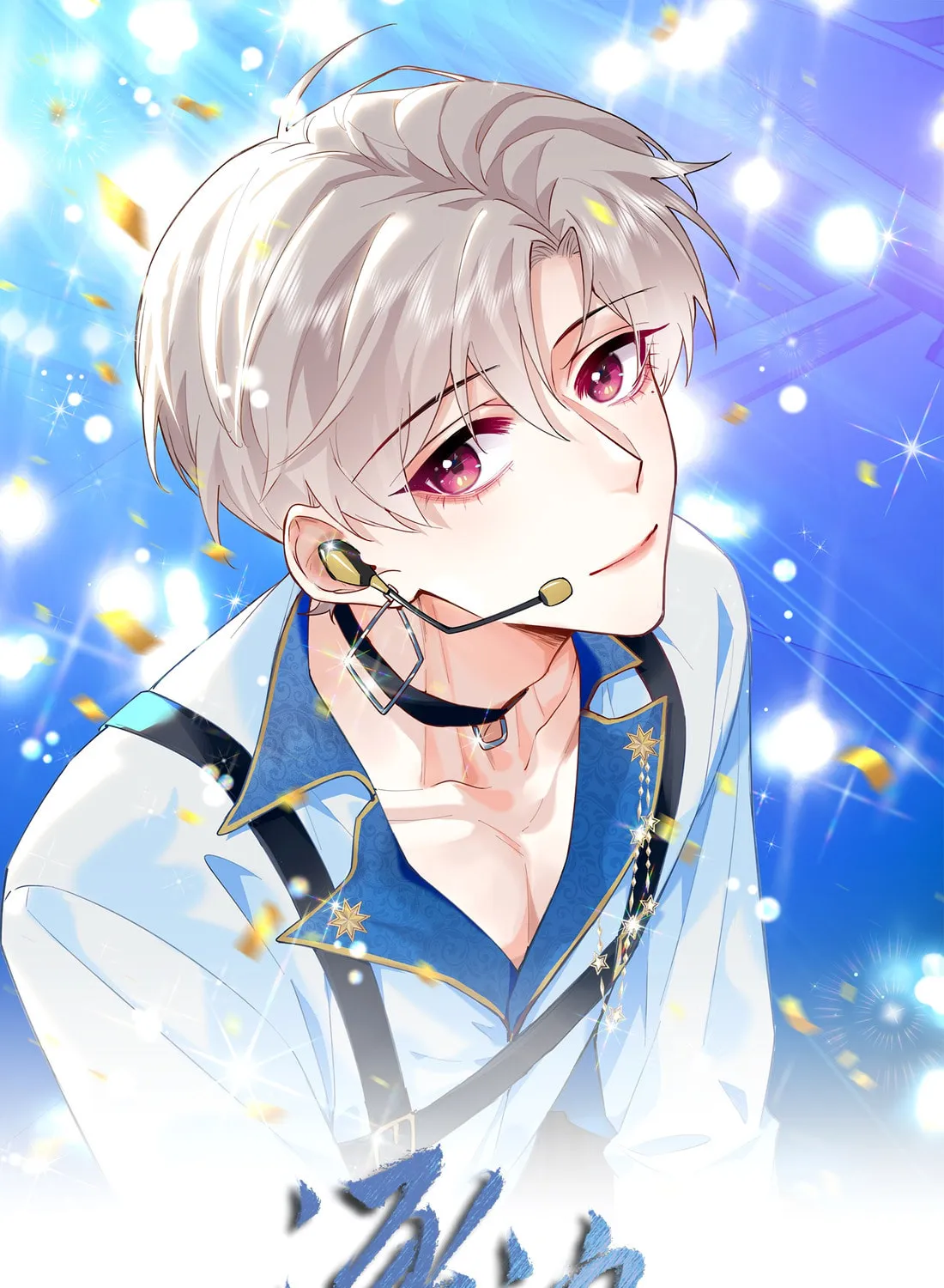 Read Chasing the Wave chapter 30 image 1 on Lezhin