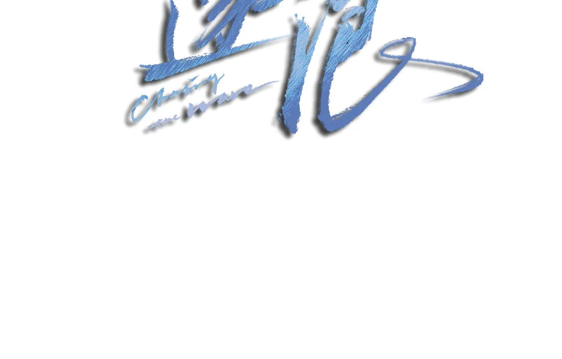Read Chasing the Wave chapter 30 image 2 on Lezhin