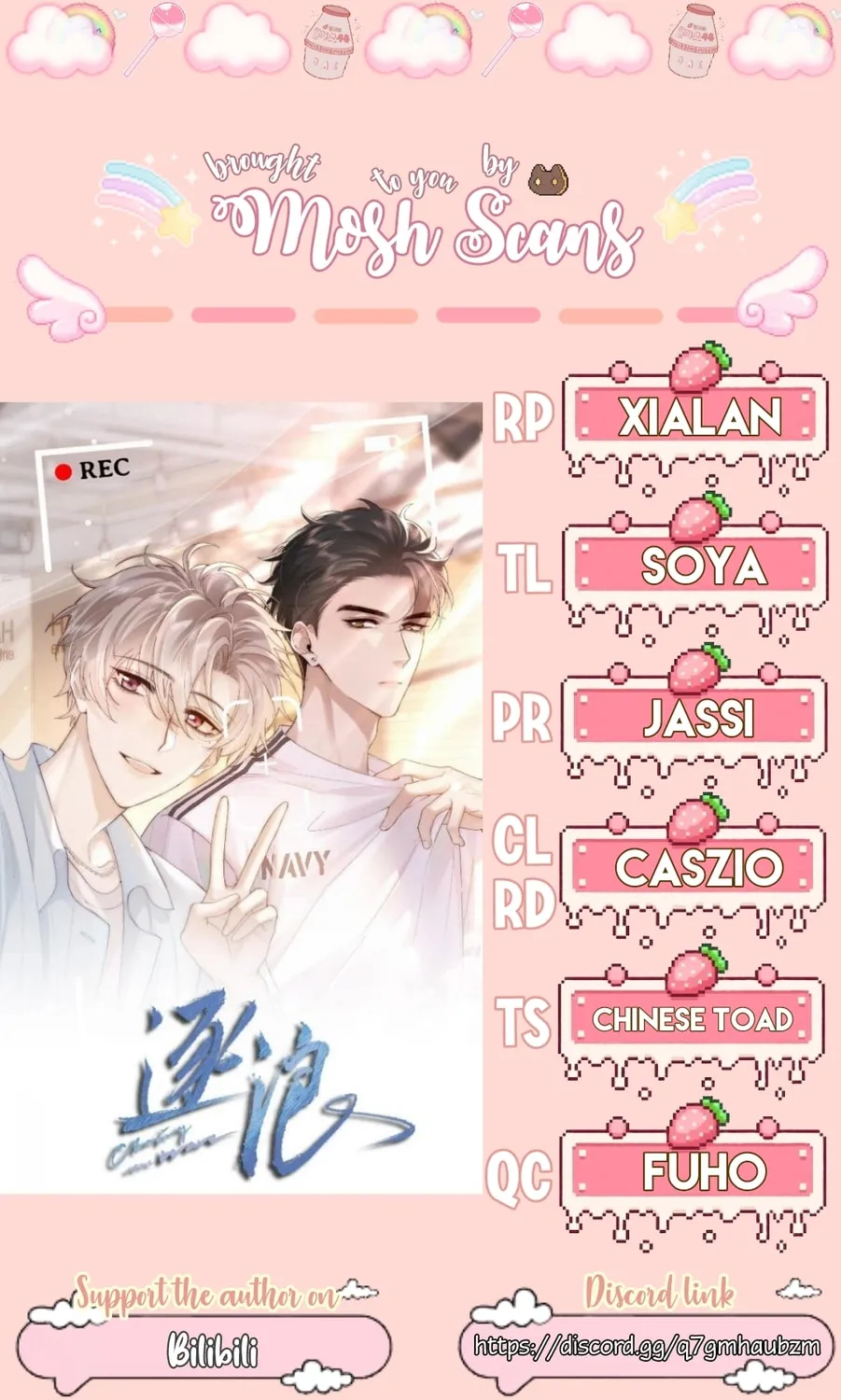 Read Chasing the Wave chapter 30 image 84 on Lezhin