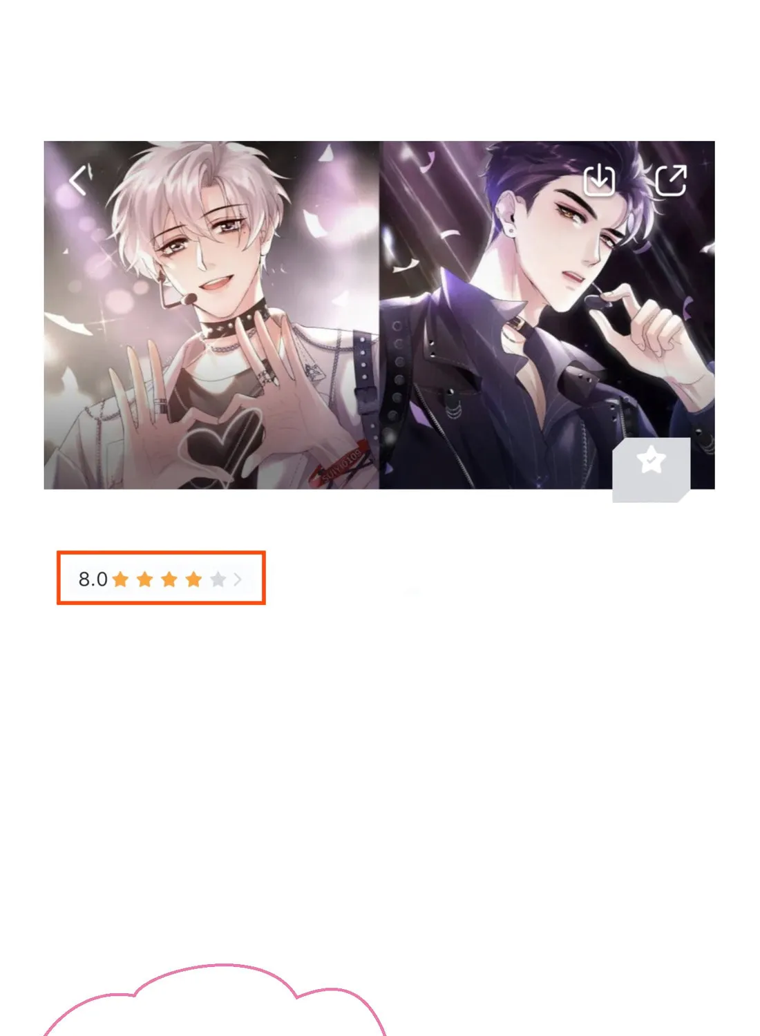 Read Chasing the Wave chapter 31 image 81 on Lezhin
