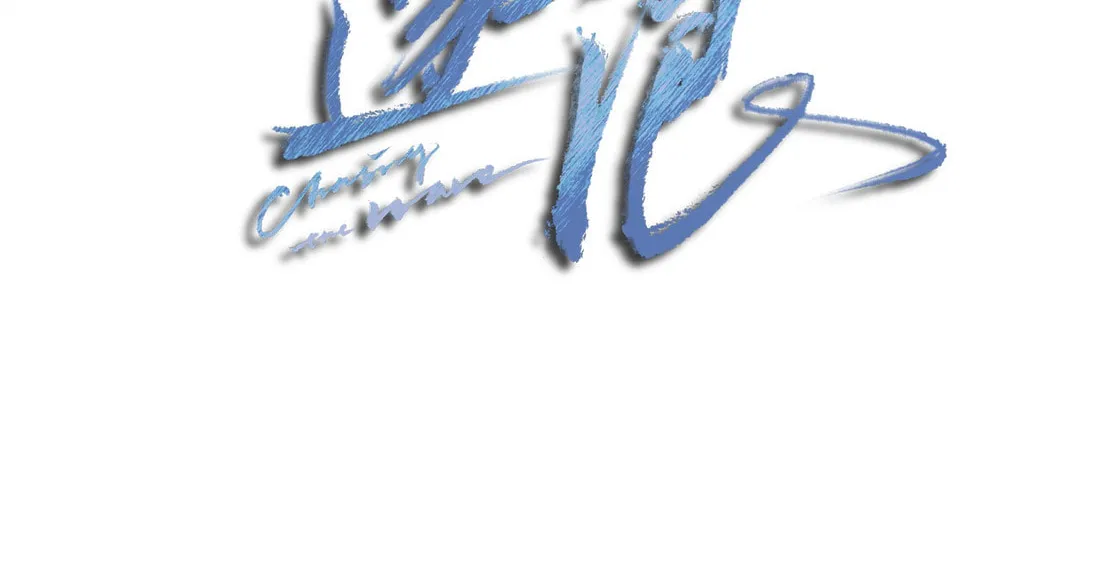 Read Chasing the Wave chapter 32 image 2 on Lezhin