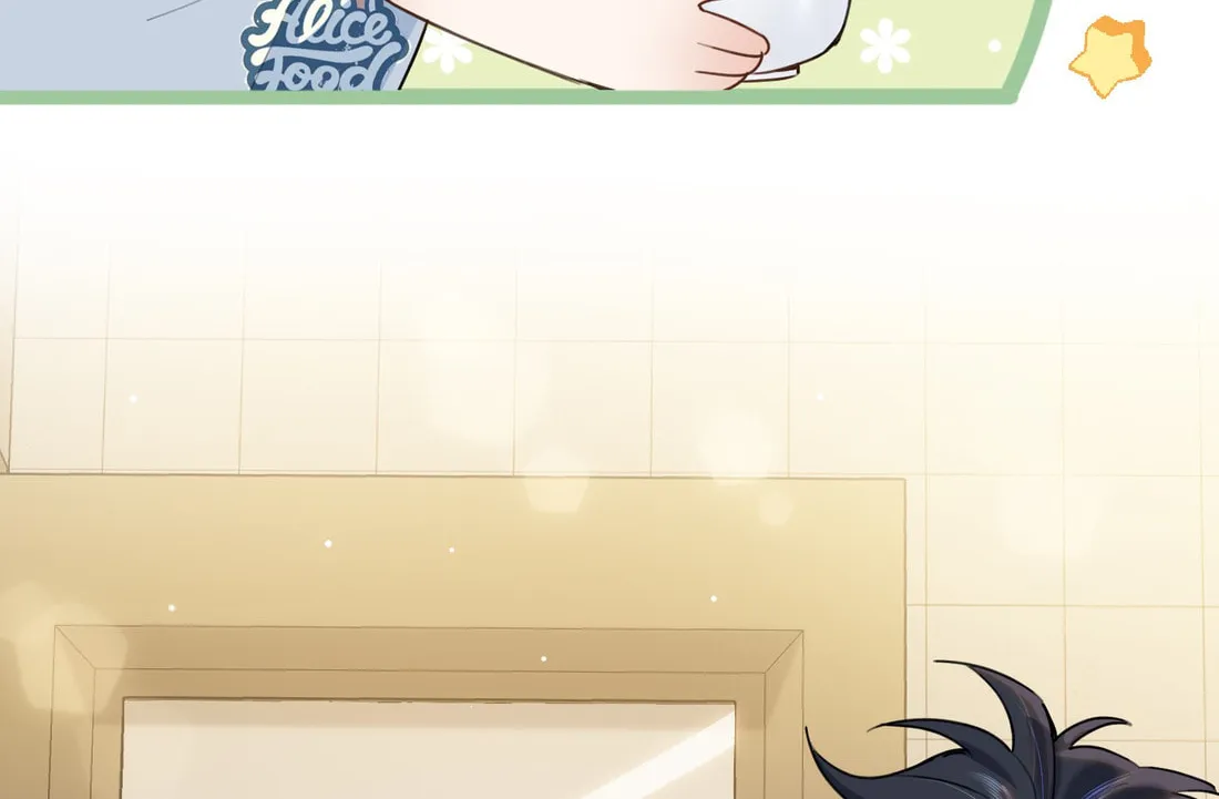 Read Chasing the Wave chapter 32 image 30 on Lezhin