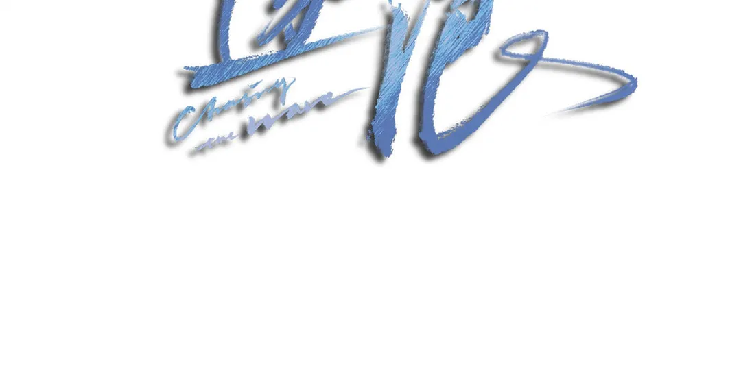 Read Chasing the Wave chapter 33 image 2 on Lezhin