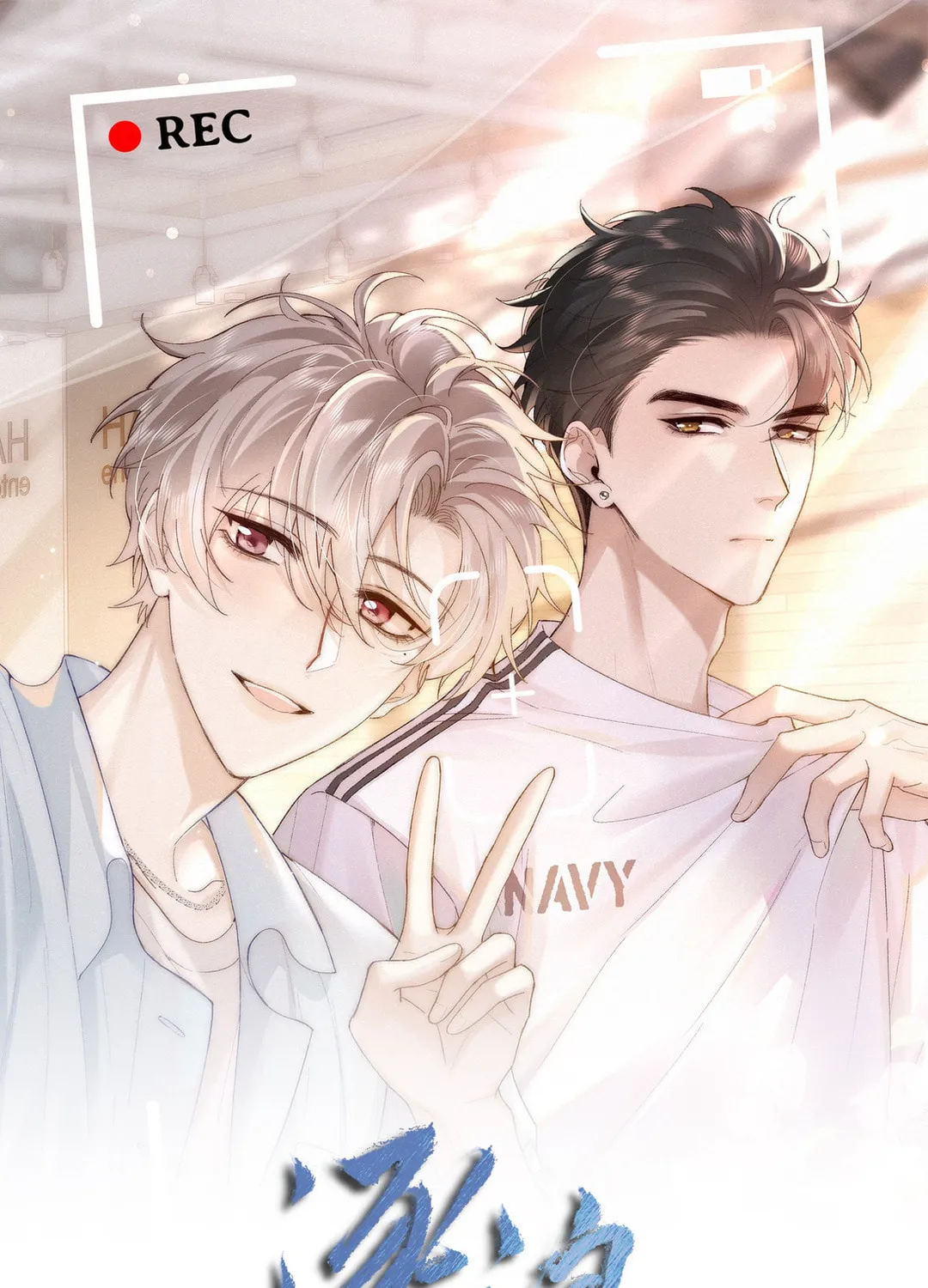 Read Chasing the Wave chapter 35.2 image 2 on Lezhin
