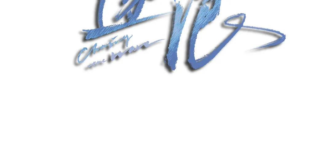 Read Chasing the Wave chapter 35.2 image 3 on Lezhin