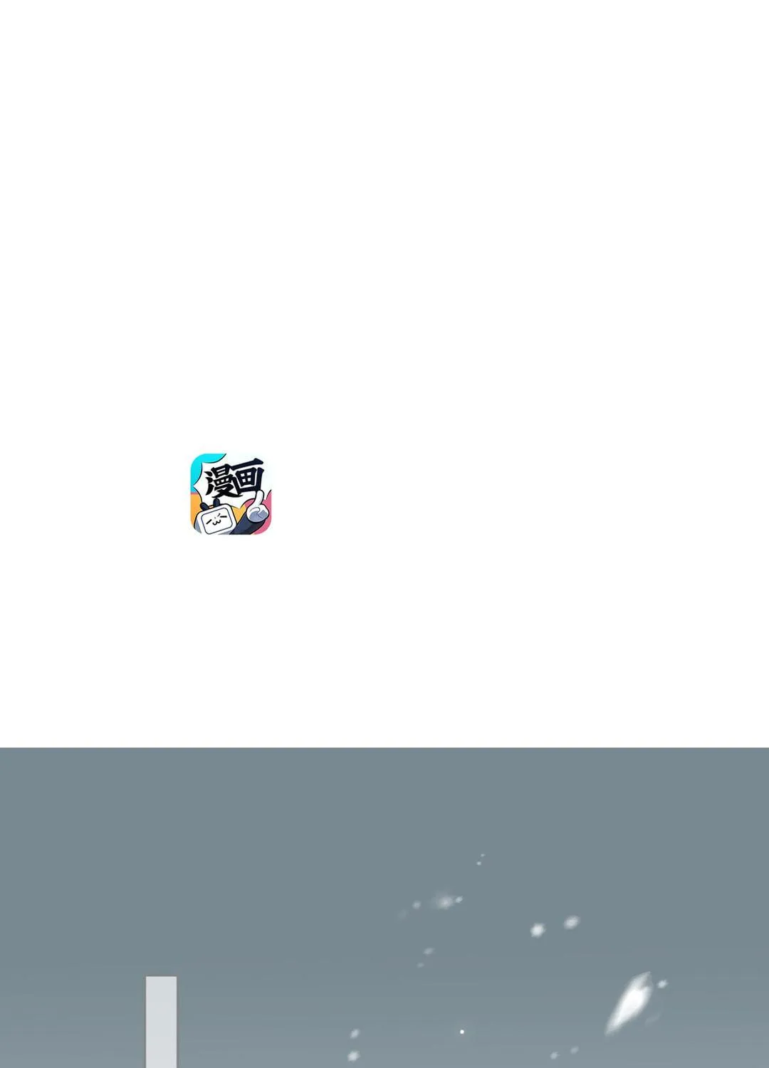 Read Chasing the Wave chapter 35.2 image 4 on Lezhin