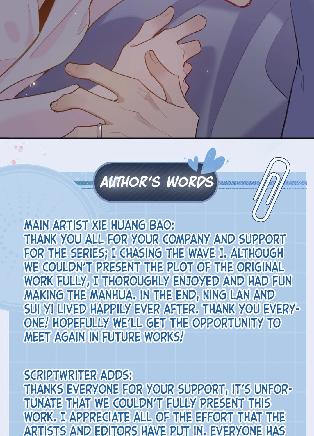 Read Chasing the Wave chapter 35.2 image 66 on Lezhin