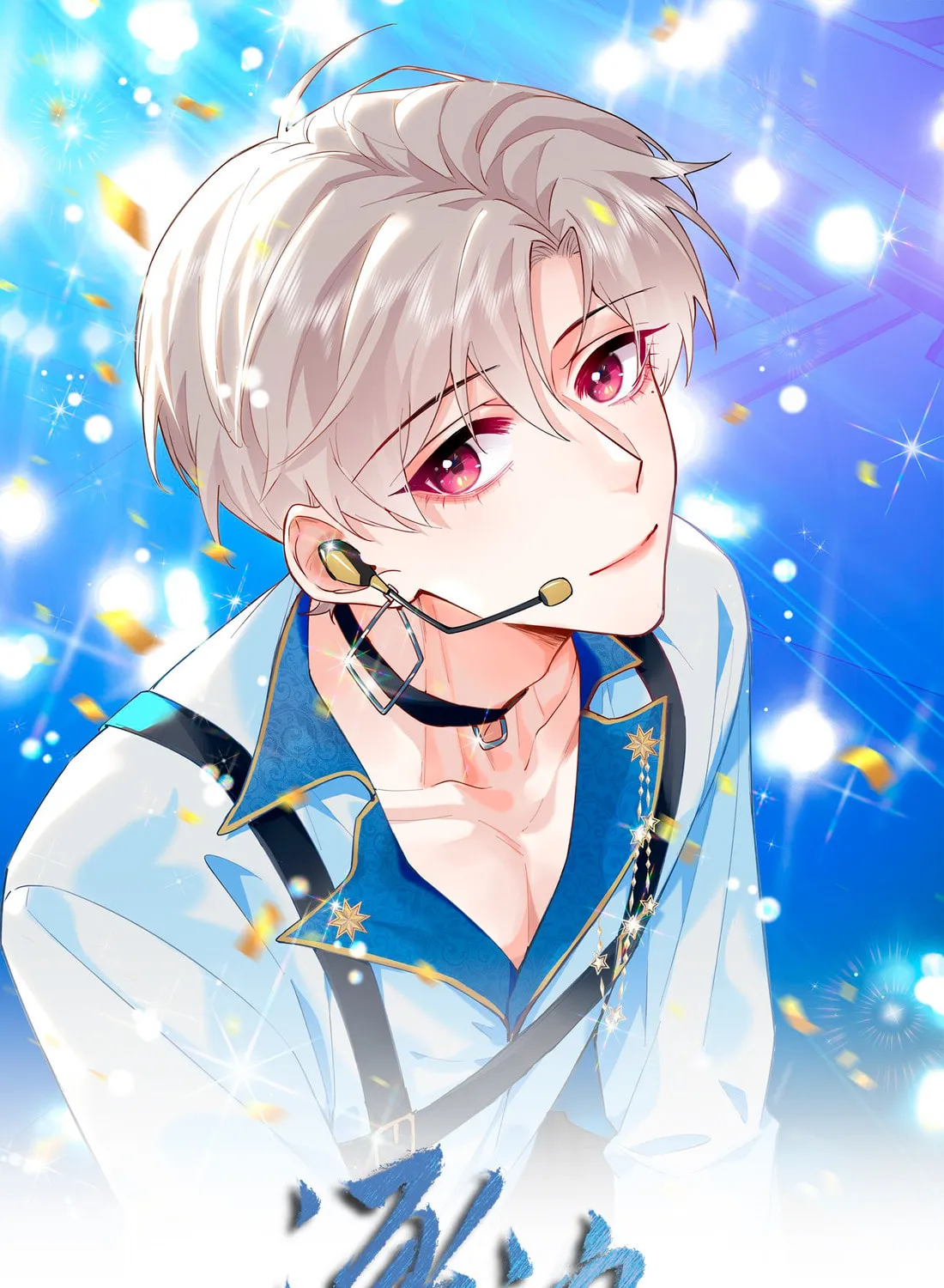 Read Chasing the Wave chapter 35 image 1 on Lezhin