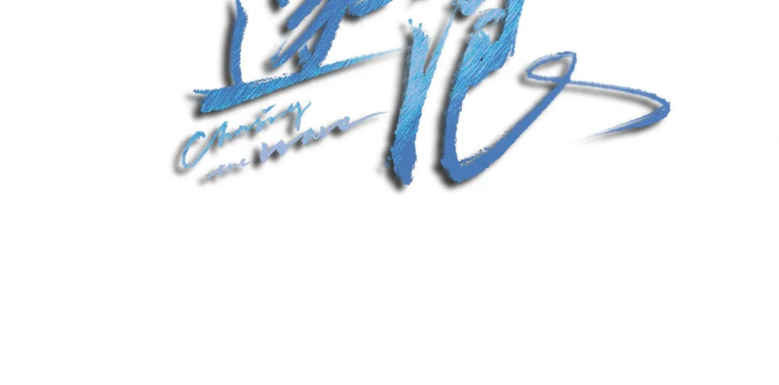 Read Chasing the Wave chapter 35 image 2 on Lezhin