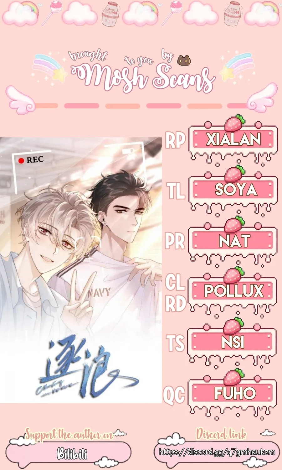 Read Chasing the Wave chapter 35 image 85 on Lezhin