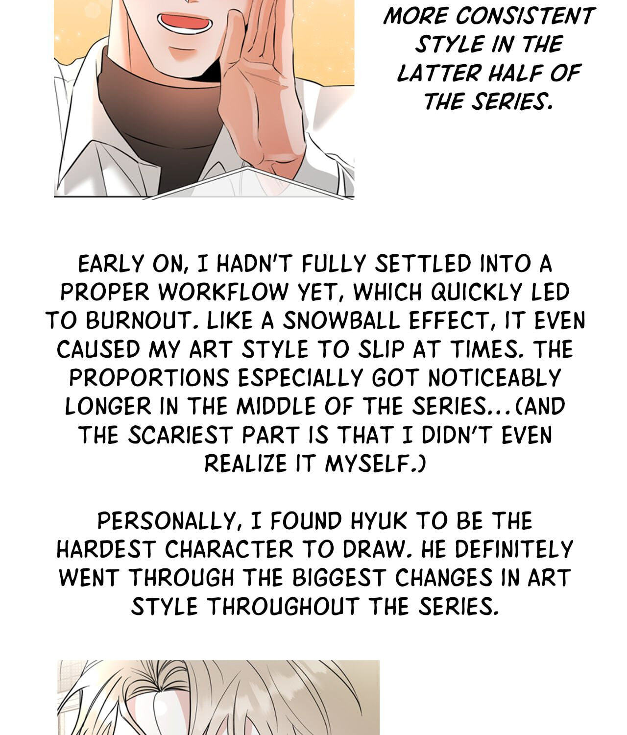 Read Chasing the Wave chapter 36.1 image 6 on Lezhin